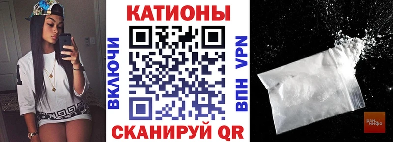 Что такое Рубцовск Гашиш  Конопля  А ПВП  Меф мяу мяу  Галлюциногенные грибы  Cocaine 