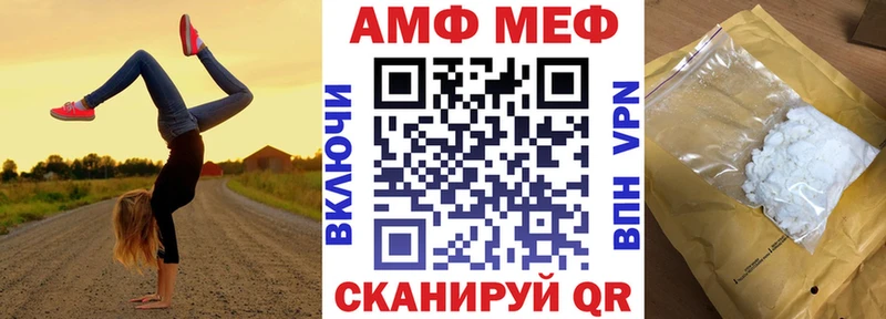 Amphetamine Розовый Рубцовск