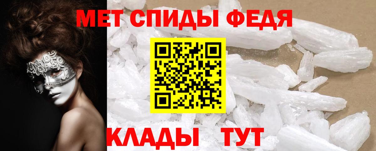 АМФ  АМФ Premium  кракен вход  Рубцовск  Вход с VPN 