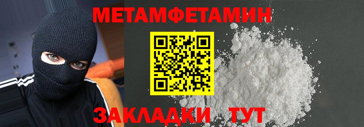 АМФ  сайты даркнета состав  Amphetamine 98%  Рубцовск 