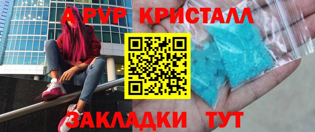 Мефедрон  Каннабис  КОКАИН  COCAIN  Hash Oil  Продажа наркотиков  ГАШ  АМФ  МЕФ  Рубцовск  Канабис  Вход с VPN  Кодеин 