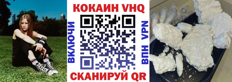 магазин продажи   Рубцовск  COCAIN Fish Scale 