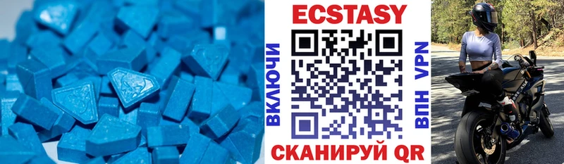 как найти   Рубцовск  ЭКСТАЗИ 250 мг 