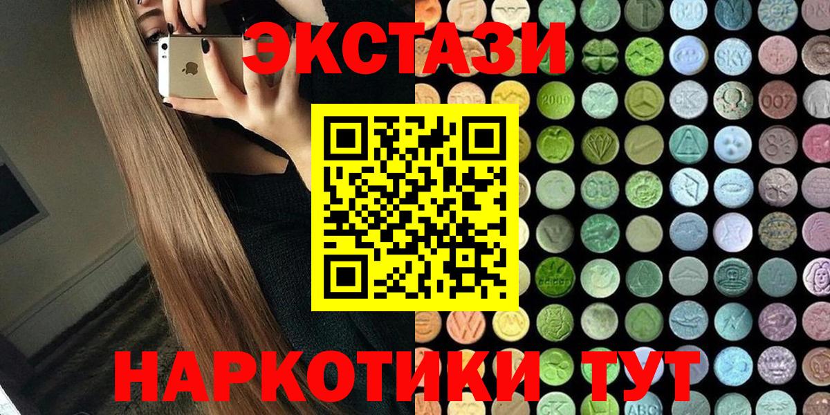 Ecstasy TESLA Рубцовск