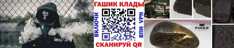 Гашиш Premium  Рубцовск 