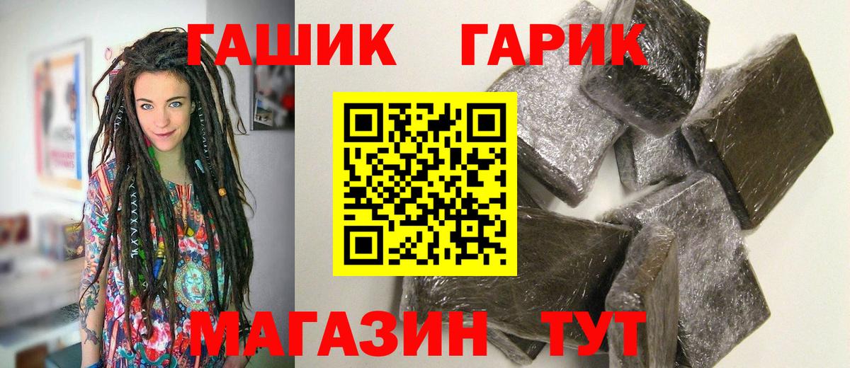 Гашиш ice o lator  ГАШИШ  ГАШИШ хэш  Рубцовск 