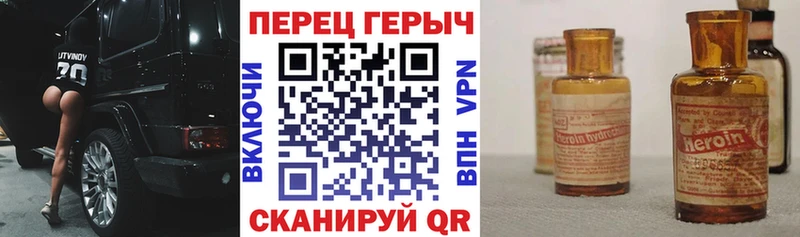 блэк спрут tor Рубцовск ГЕРОИН Heroin где найти