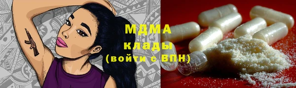 шишки Магадан