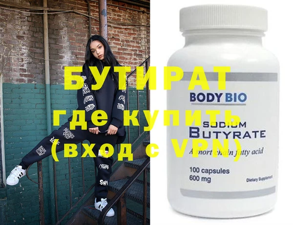 скорость mdpv Магас