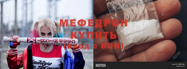 винт Медвежьегорск