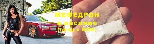 скорость mdpv Магас