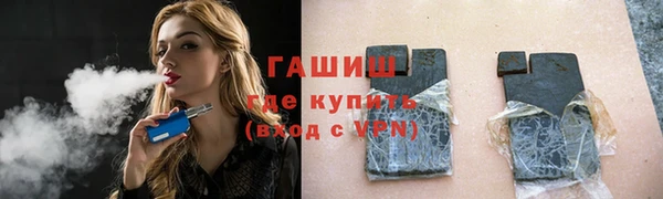 винт Медвежьегорск