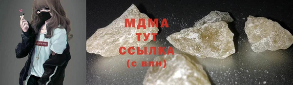 скорость mdpv Магас