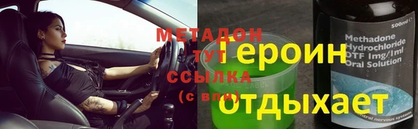 кокаин перу Майский