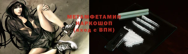 крисы Медногорск