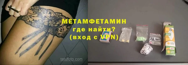 мяу мяу кристалл Верхний Тагил