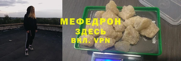 MDMA Верхнеуральск