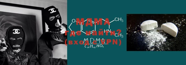 2c-b Домодедово