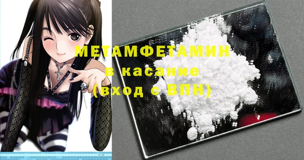 шишки Магадан