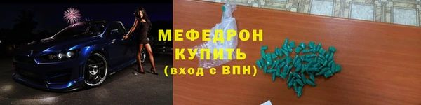 скорость mdpv Магас