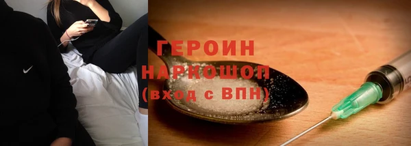 винт Медвежьегорск