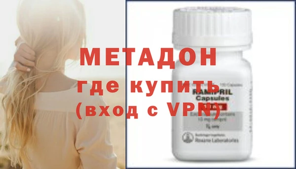 скорость mdpv Магас