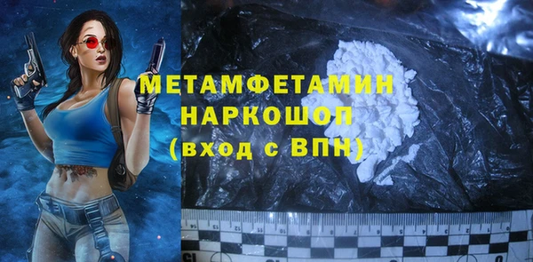 винт Медвежьегорск