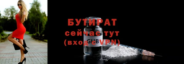 MDMA Верхнеуральск