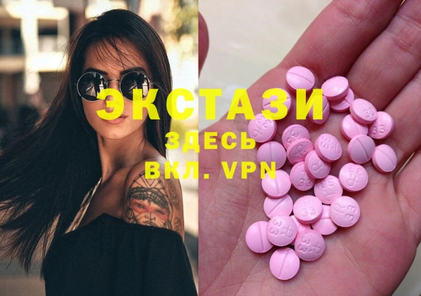 MDMA Верхнеуральск