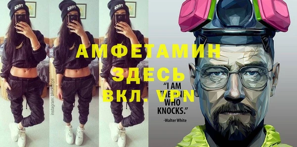 винт Медвежьегорск