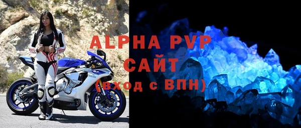 крисы Медногорск