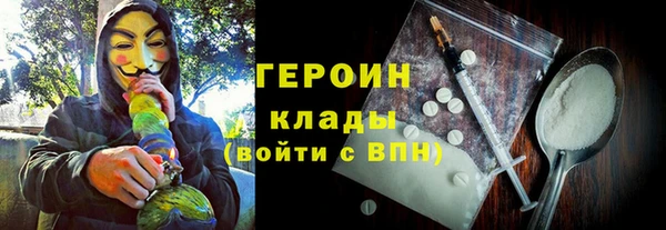 скорость mdpv Магас