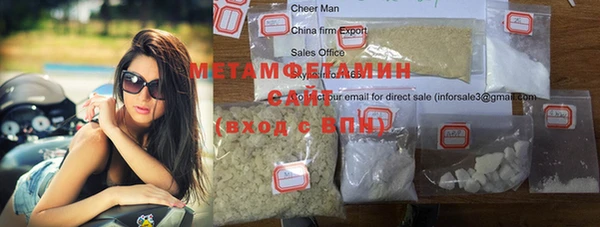 шишки Магадан