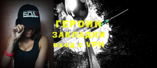 кокаин перу Майский