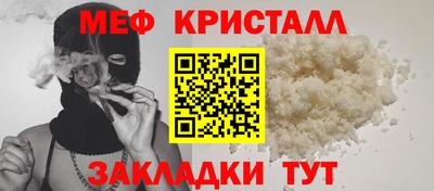 герыч Балаково