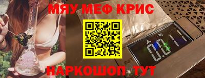 мефедрон VHQ Дубна
