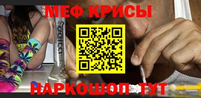 сатива Балашиха