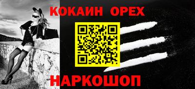 гашиш Донской