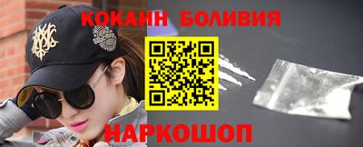 соль ск Заводоуковск