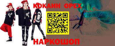 сатива Балашиха