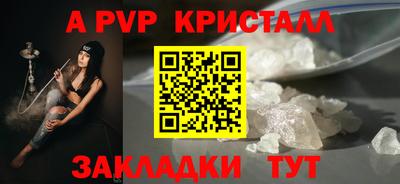 mdpv Донецк