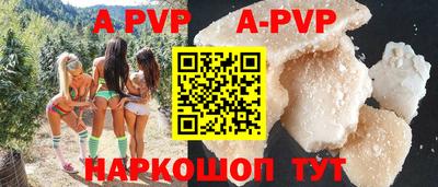 a pvp Жуковский