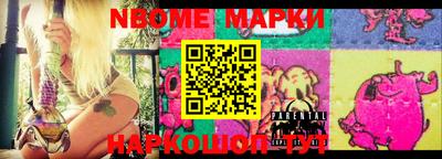 герыч Балаково