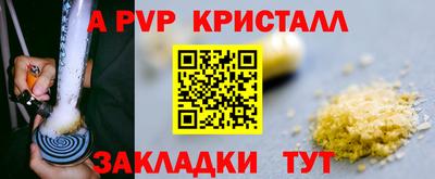 mdpv Донецк