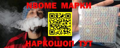 сатива Балашиха