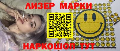 сатива Балашиха