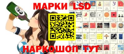 сатива Балашиха