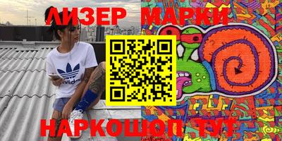 сатива Балашиха