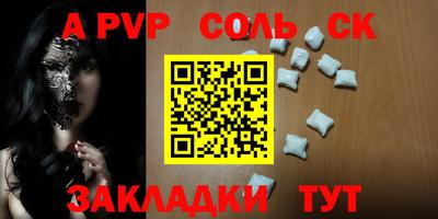 мефедрон VHQ Дубна