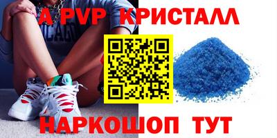 мефедрон VHQ Дубна